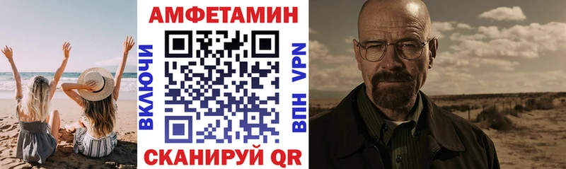 Купить закладки Козельск Амфетамин 97%