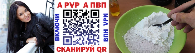 Альфа ПВП СК  Купить  Козельск 