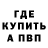 МАРИХУАНА OG Kush Yegor Semenov