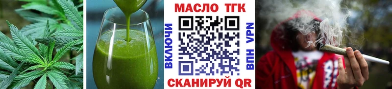 Печенье с ТГК конопля Купить Козельск