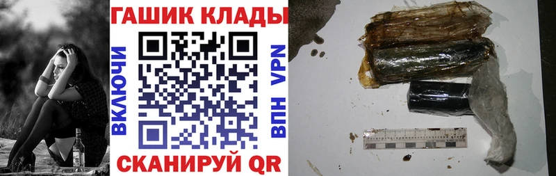 Гашиш индика сатива  Купить  Козельск 