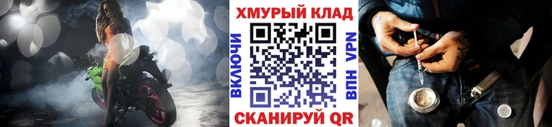 ГЕРОИН VHQ Купить Козельск