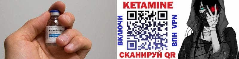 Кетамин ketamine  Купить где  Козельск 