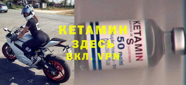 марки nbome Беломорск