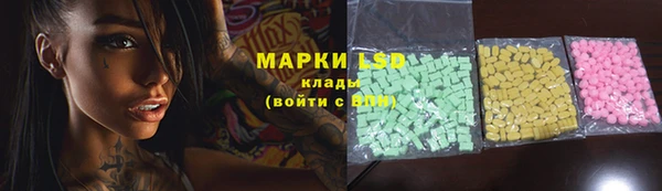 марки nbome Беломорск