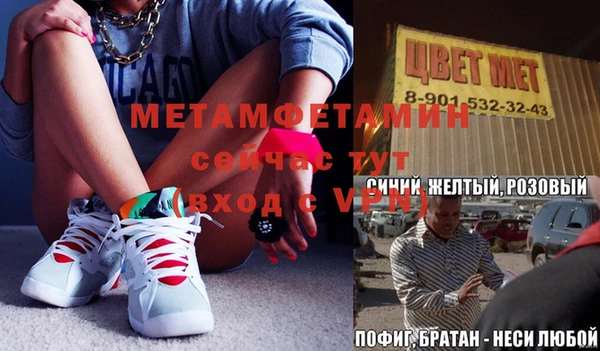 индика Белокуриха