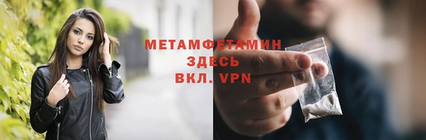 марки nbome Беломорск
