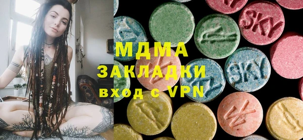 твердый Медногорск