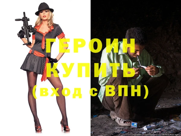 марки nbome Беломорск