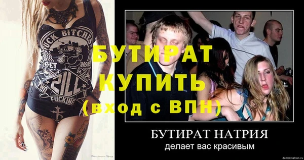 индика Белокуриха
