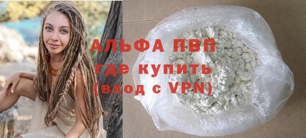 марки nbome Беломорск