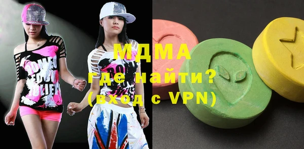 марки nbome Беломорск