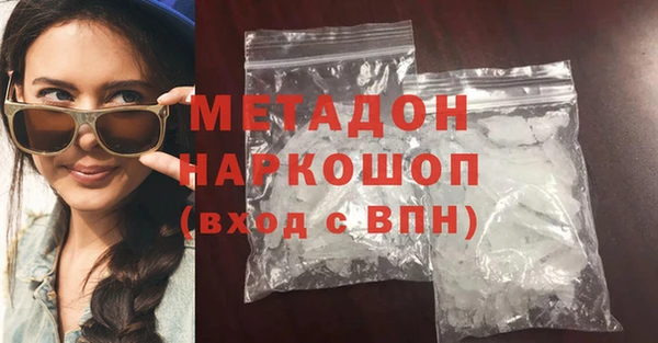 марки nbome Беломорск