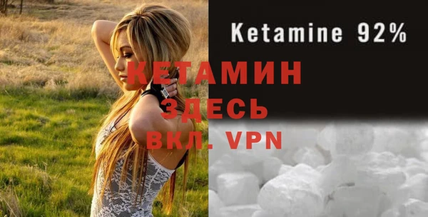 марки nbome Беломорск
