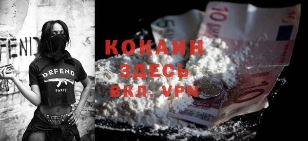 марки nbome Беломорск