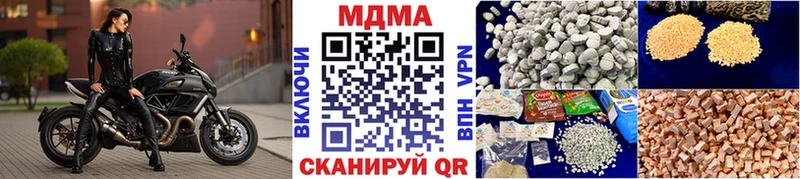 MDMA кристаллы Козельск