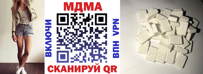 Купить  Козельск  MDMA молли 