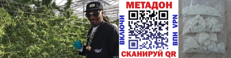 МЕТАДОН кристалл Купить Козельск