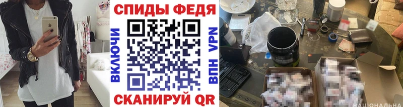 МЕТАМФЕТАМИН пудра  Купить где  Козельск 