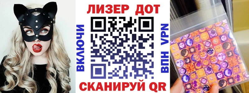 Купить закладки Козельск Марки N-bome 1500мкг
