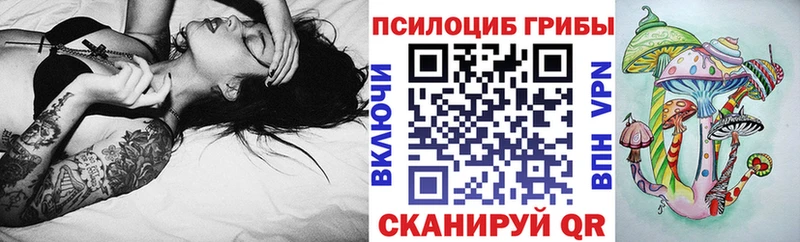 Галлюциногенные грибы ЛСД  Купить  Козельск 